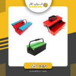 جعبه302 یکطرفه مینی سنگین