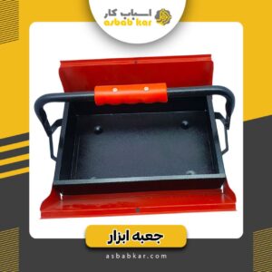 جعبه ابزار 401سنگین