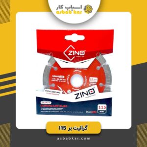 گرانیت بر متوسط 180زینو