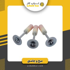میخ چاشنی سرخود
