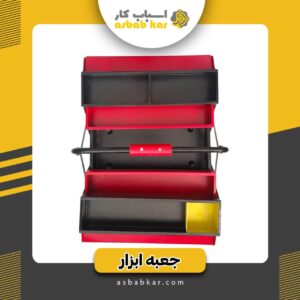 جعبه ابزار 403سنگین