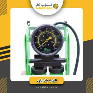 تلمبه باد پایی eko eafp-4