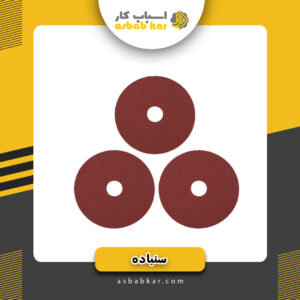 صفحه سنباده قرمز بزرگ(درجه1)