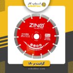 گرانیت بر متوسط 180زینو