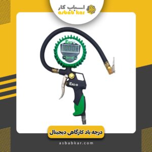 درجه باد کارگاهی دیجیتال اکو تتا
