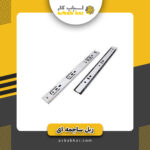 ریل ساچمه ای 30