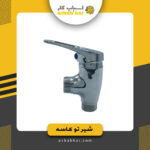 شیر توکاسه معمولی