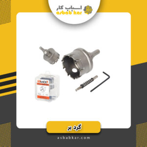 گردبر الماس100 برند تانوس