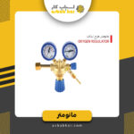 مانومترطرح ایتالیا زینو1004