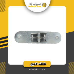 غلطک لادری