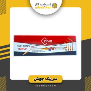 سرپیک جوش زینو