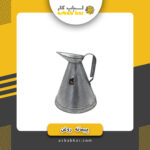پیمانه روغن0.25 لیتری