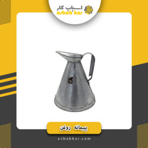 پست نهایی copy