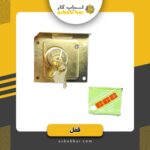 قفل دوپلهCCCبرنجی
