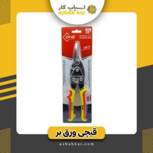 قیچی ورق زینو