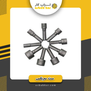 سربکس 9 عددی شیروانی