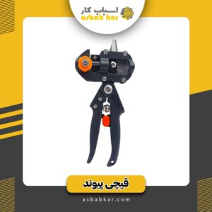 قیچی پیوند