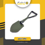 بیلچه ارتشی بزرگ
